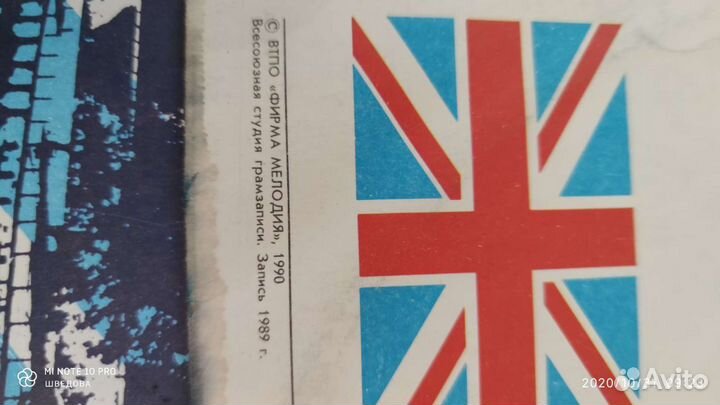 Изучение английского языка