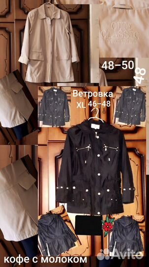 Женские вещи пакетом Женская одежда пакетом