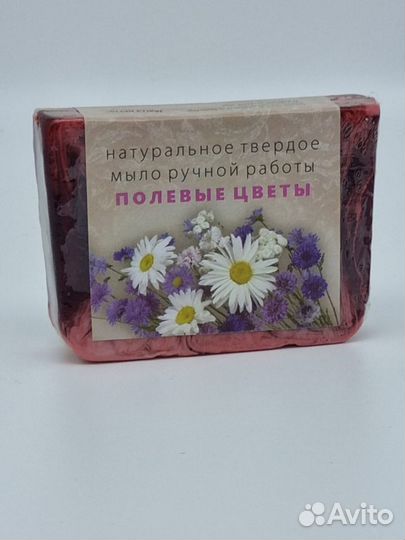 Мыло Золотая Мацеста 