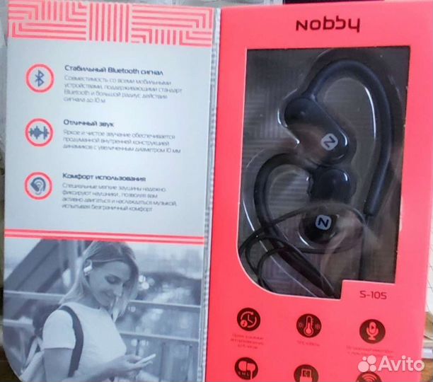 Беспроводная стереогарнитура наушники