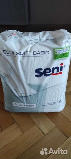 Памперсы для взрослых 3 размер