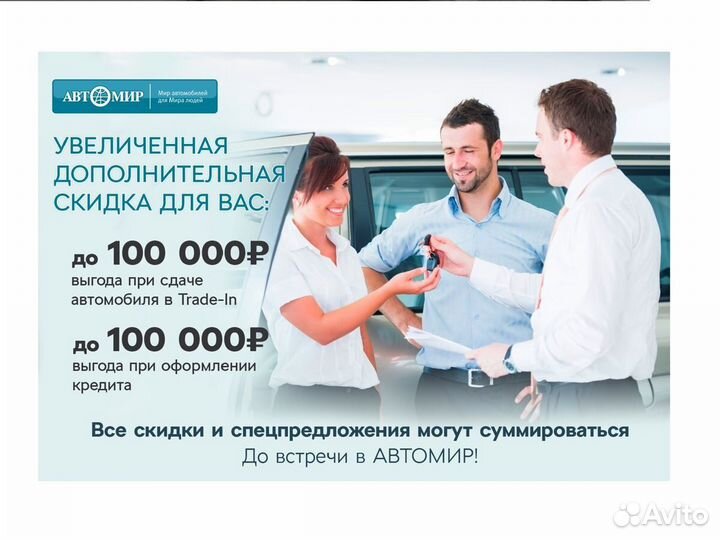 Chevrolet Aveo, 2009