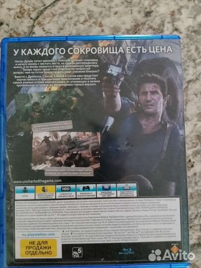 Uncharted4 путь вора