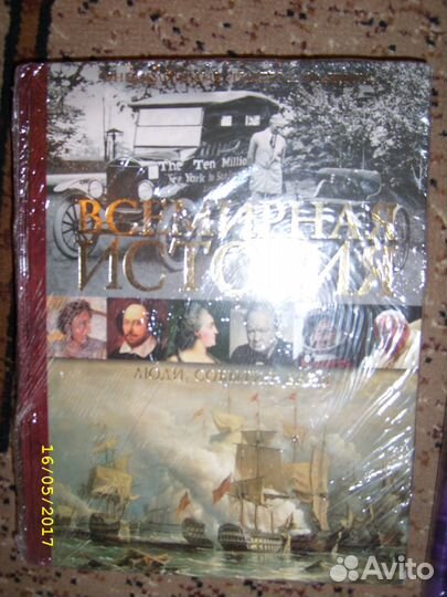 Книги Ридерз Дайджест