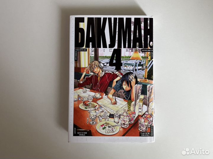 Манга (разные книги 2)