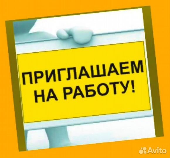 Фасовщик Вахта Обучаем Выплаты еженедельно Жилье/П