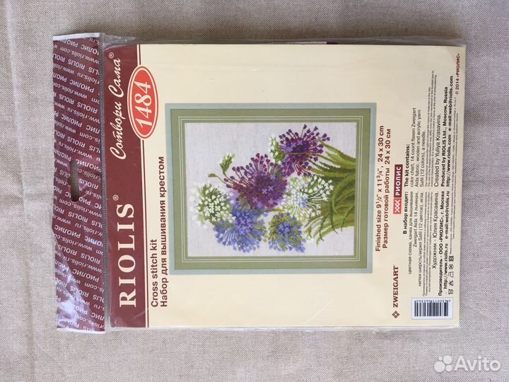 Набор для вышивания крестом рто riolis