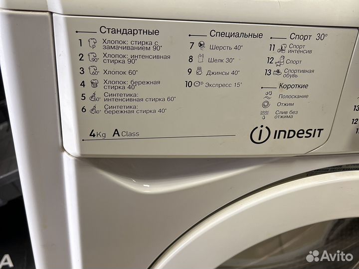 Стиральная машина Indesit iwud 4085 4кг