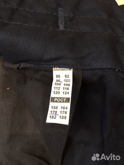 Спецодежда новая р-р 48/170 костюм «гудок»