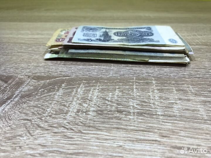 Б.1000 Бумажные купюры Советские