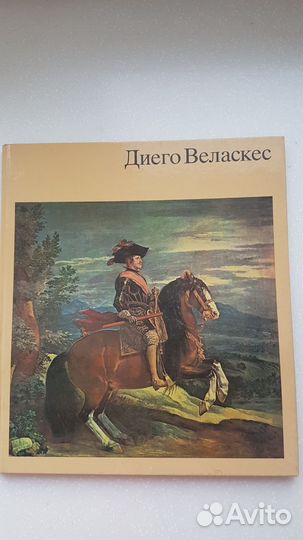 Книги по искусству и живописи