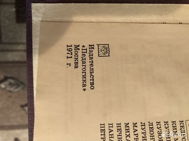 Продам книги, энциклопедии, подписные издания