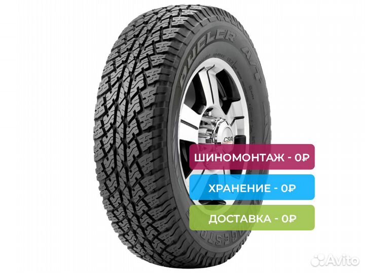 Bridgestone Dueler A/T 693 265/65 R18 114V