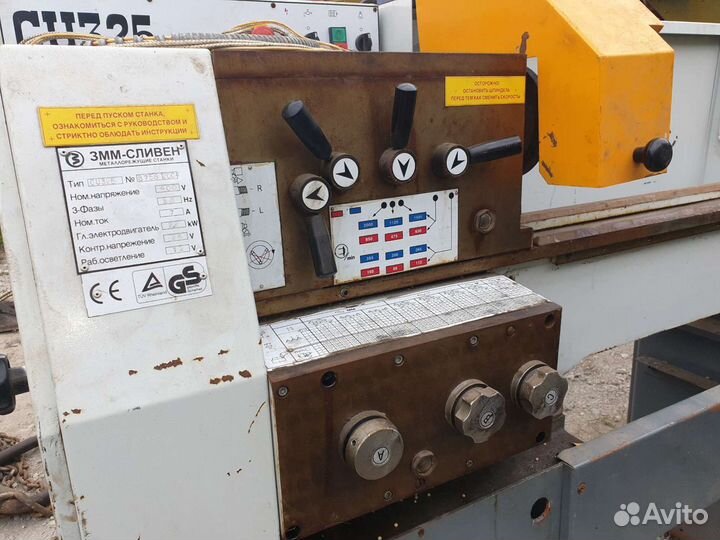 Токарный станок CU-325 не комплект