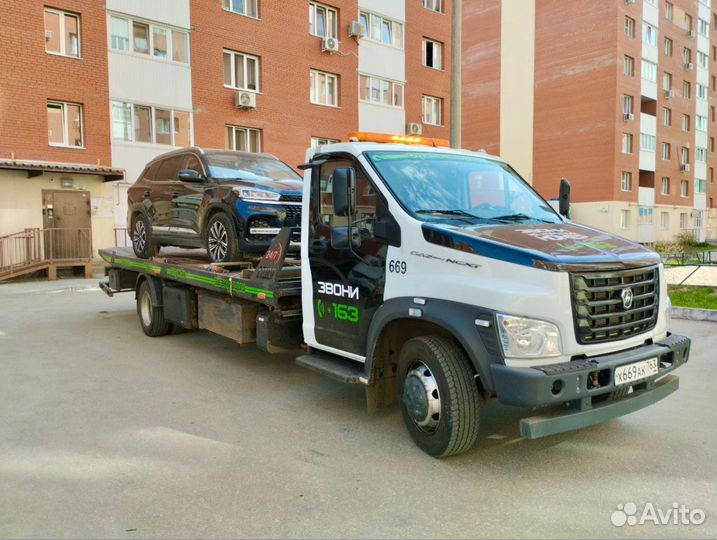 Эвакуатор 24/7