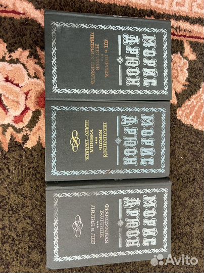 Морис Дрюон(цена за всё)