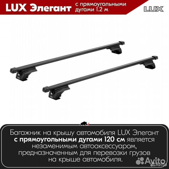 Багажник Toyota Avensis Verso 2001-2009 LUX Black