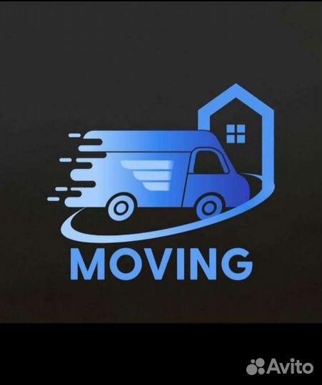 Переезды квартирные, дачные, коммерческие
