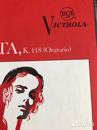 Моцарт Оратория на Виниле, 3 LP