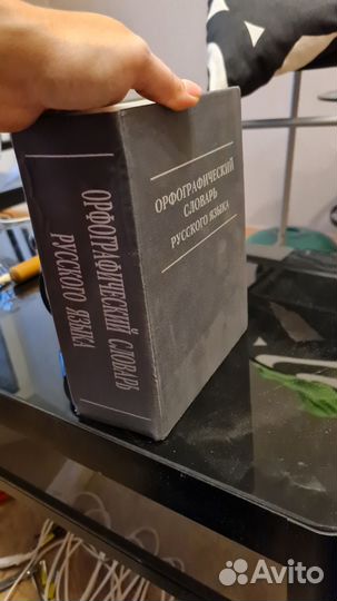 Шкатулка с замком