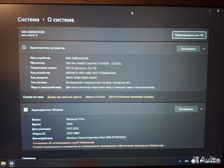 Acer nitro 5 rtx 4050