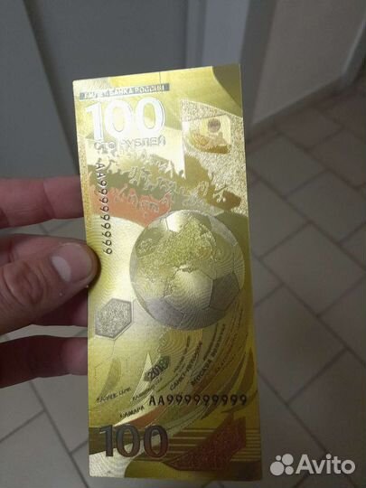 Коллекционные купюры