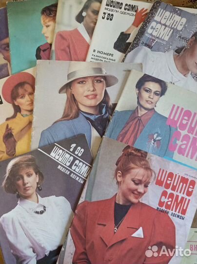 Старые журналы мод