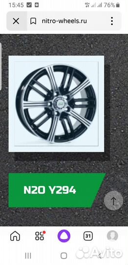 Литые диски г16