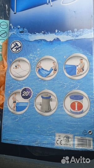 Каркасный бассейн прямоугольный плюс покрытие