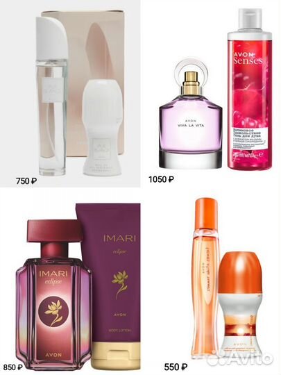 Парфюмерные наборы Avon