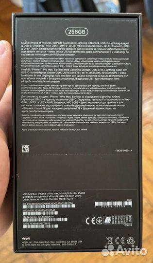 iPhone 11 Pro Max, 256 ГБ