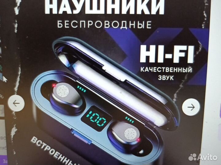 Беспроводные наушники Wireless Bluetooth Headset