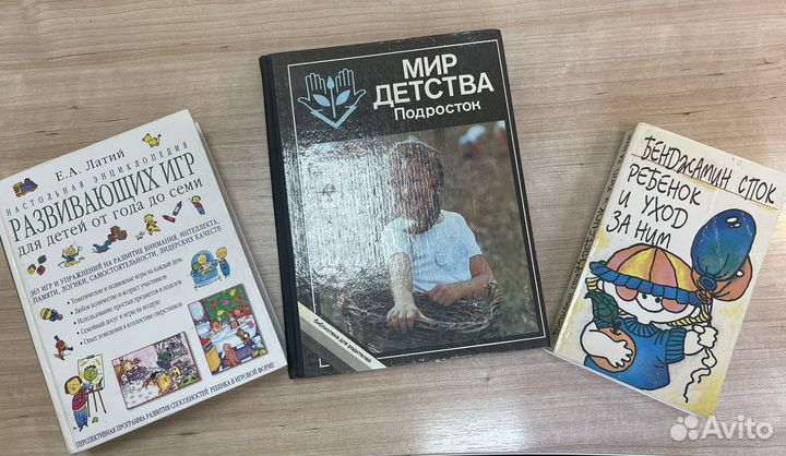 Книги для детей и о детях развлечения для детей