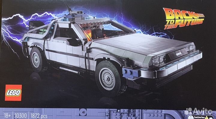 Lego 10300