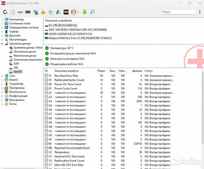 SSD диск Kingspec 1тб, 2.5