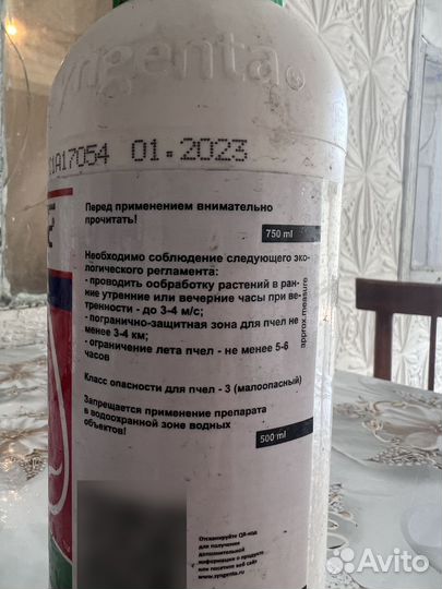 Элитный картофель И защита растений