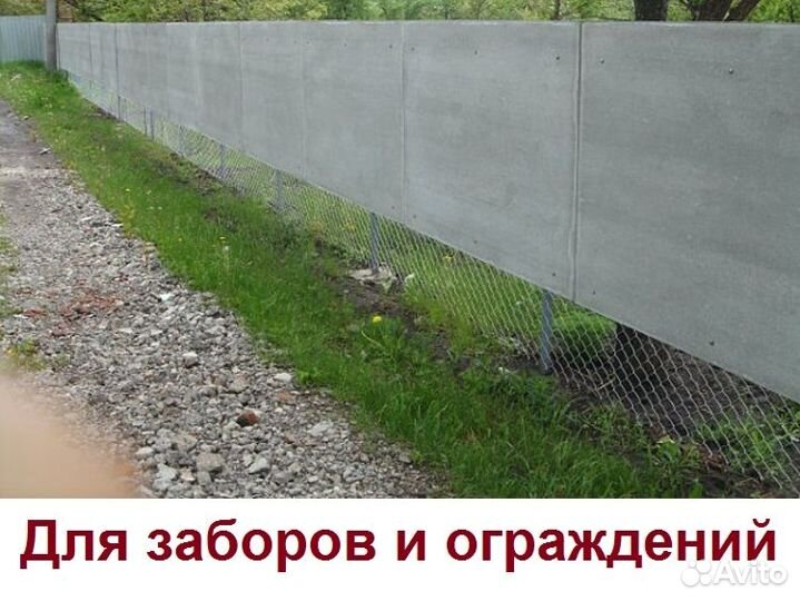 Шифер плоский