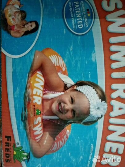 Мяч, круг, сидушка