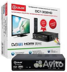 Приставка. Новая. Могу подключить