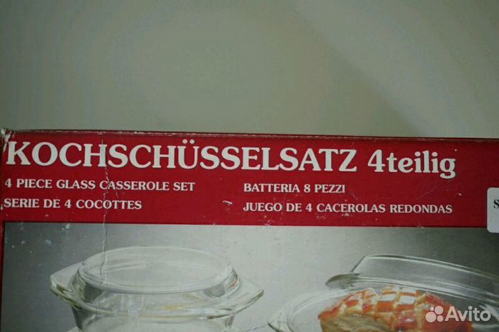 Набор стекляной посуды