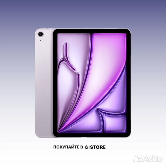 iPad Air 11 2024 128Gb Wi-Fi Purple