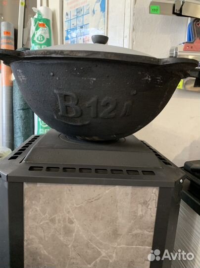 Казан узбекский чугунный с крышкой 12 л