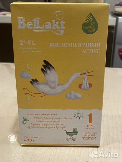 Детская смесь