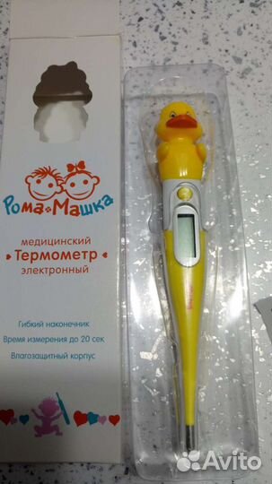 Электронный термометр детский новый