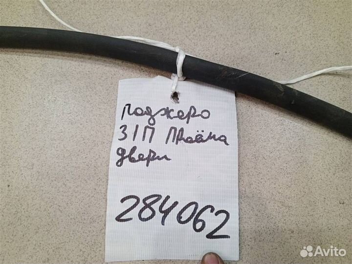 Уплотнитель проема двери задний Mitsubishi Pajero