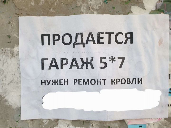 Гараж, > 30 м²