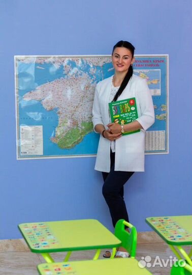 Коррекционный педагог. Логопед