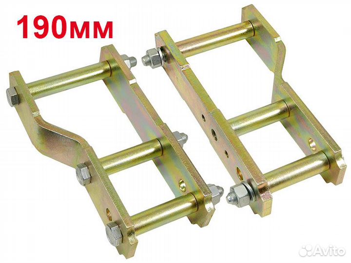 Серьги рессор Toyota AN120 190 мм