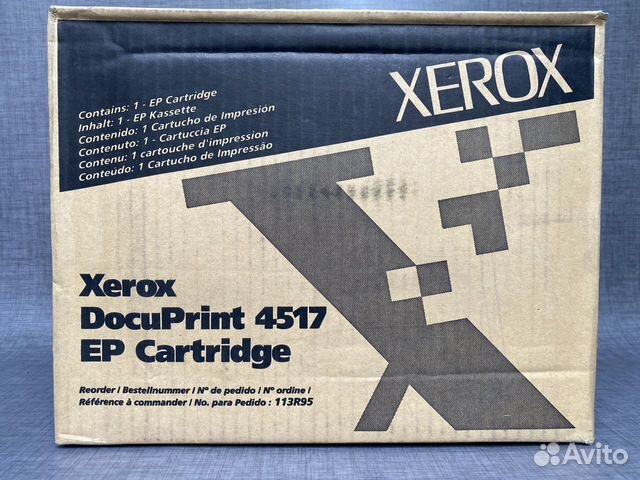 Картриджи Xerox 113R00095 для N4517/N17 - 9 шт