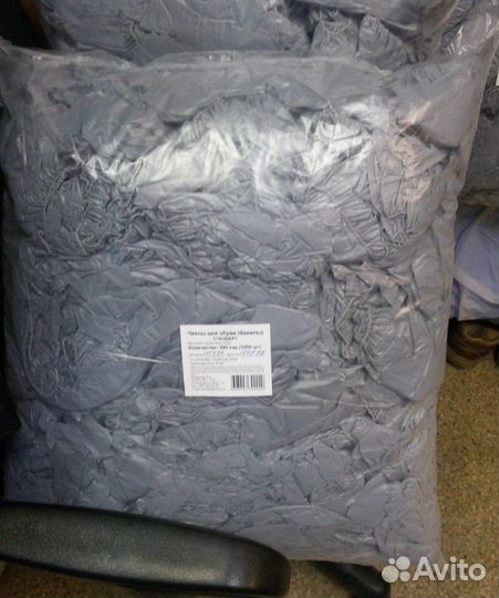 Бахилы плотные